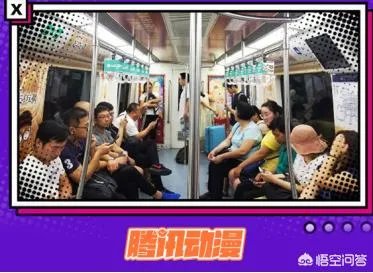 对于“国漫”登上北京地铁,你怎么看?