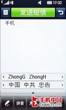 透明键盘背后的色彩 LG GD900e评测