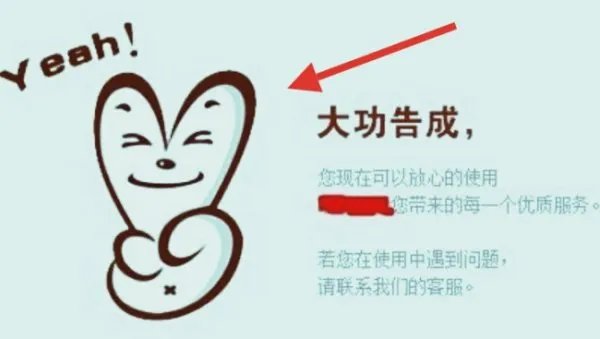 登录淘宝总是显示登录界面,是怎么回事?