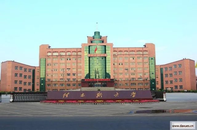 佳木斯大学是什么水平?