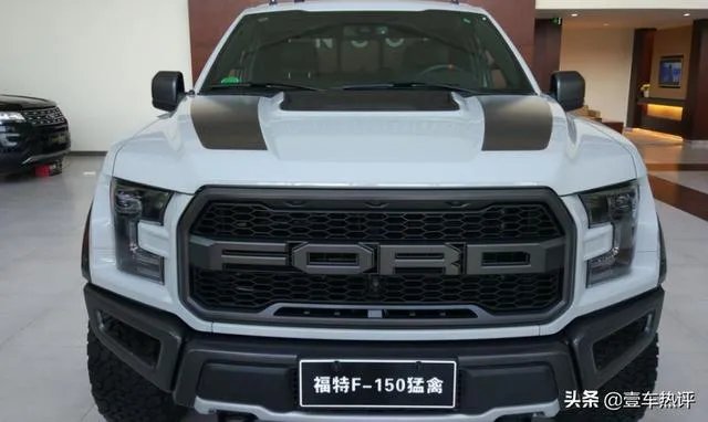 福特猛禽和福特F150的区别在哪里?