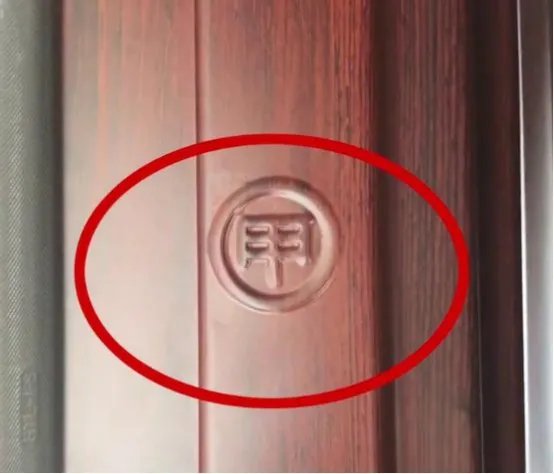 防盗门的专业知识？