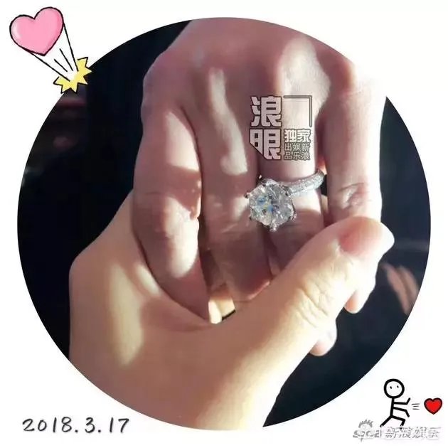 姚笛被求婚成功了吗?