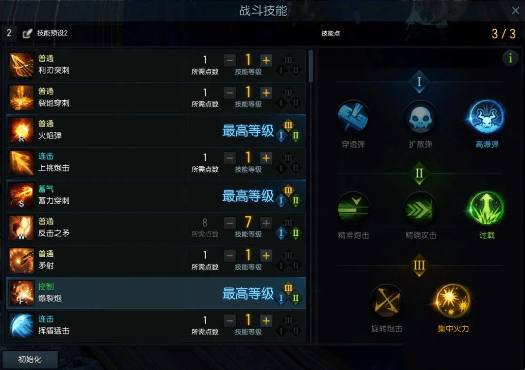 失落的方舟督军加点攻略2022