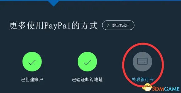 《战地1》游戏问题汇总 战地1游戏问题解决方法大全
