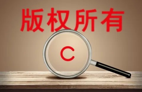 怎么查自己的专利是否通过