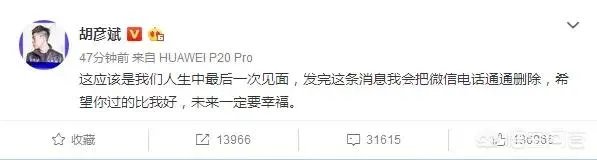 如何看待胡彦斌否认和郑爽复合这件事?