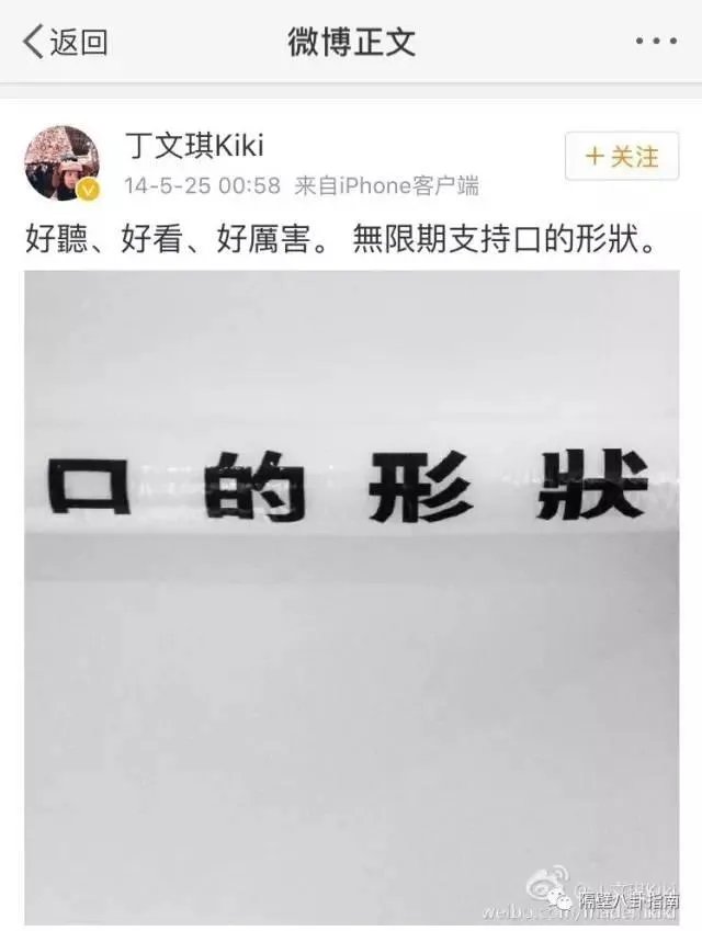 林宥嘉求婚丁文琪,你祝福吗?