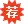 2022江西省公务员考试报名官网-江西华图