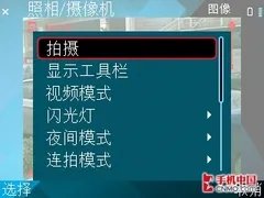 商务新星定位尴尬?诺基亚新机E63评测