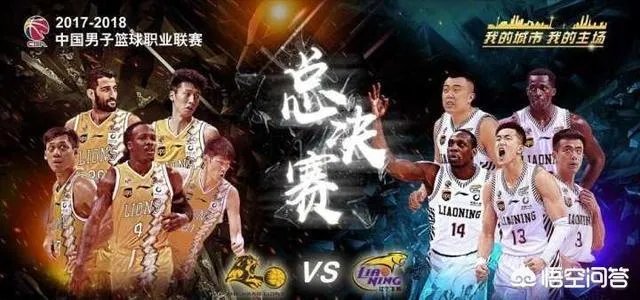 首战已摸清底细，广厦能后来俱上4：1淘汰辽宁队吗？
