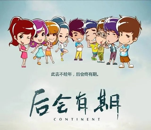 爱情公寓5什么时候出啊?不是已经拍完了吗?为什么还不能看?