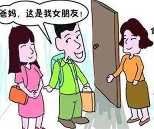 第一次去男方家带哪4样 女生太早见家长的后果