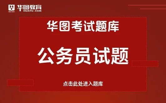 2013年12月10日至13日，中央经济工作会议在北京举行，会议提出了