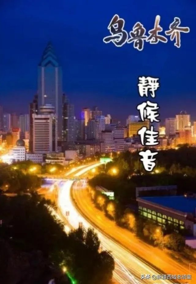新疆昨天新冠肺炎检测终于确诊个位数了，是不是可以在八月底解封？