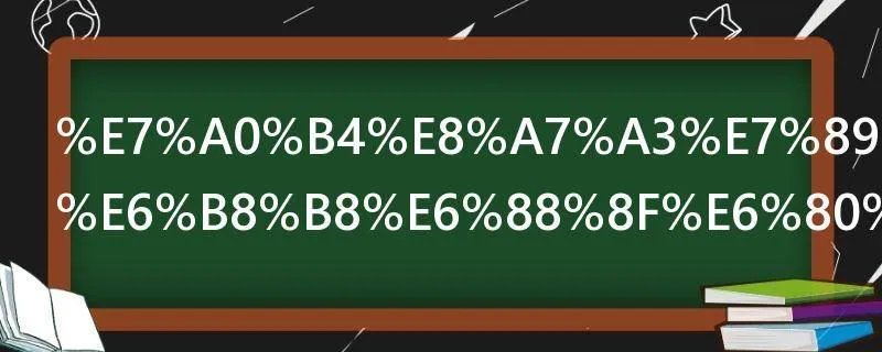 破解版单机游戏怎么联机急急