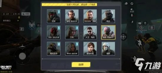 《使命召唤手游》狼人迷踪最强打法 狼人迷踪高阶图文教程