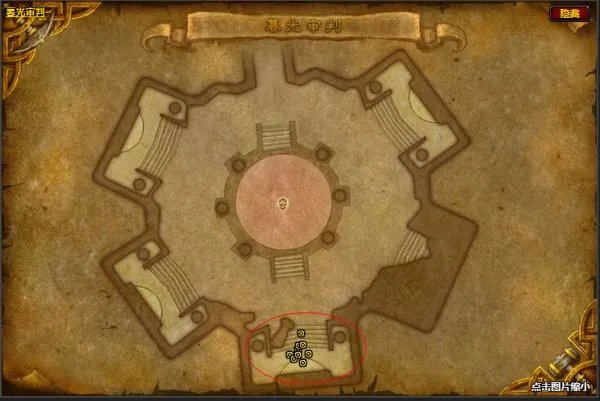 wow日蚀成就怎么做