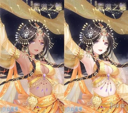 《奇迹暖暖》大漠之魅怎么搭配 大漠之魅高分高赞攻略