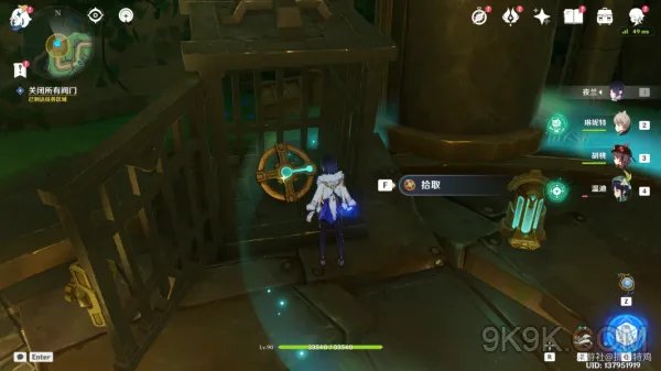 原神通往奇点之路攻略详解