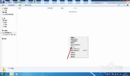 启动qccoinstaller.dll时出现问题找不到指定