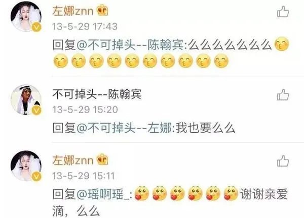 吴静一是黄磊的学生吗,她和陈翰宾发生了什么事?