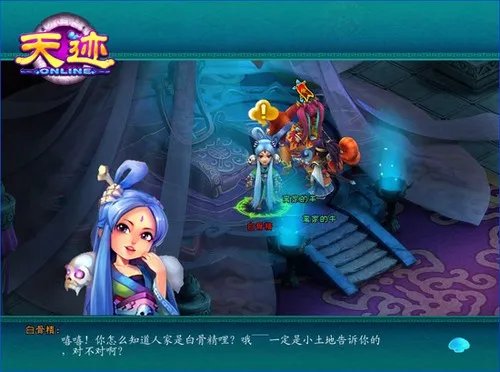 不删档测试《天迹OL》玩家热评