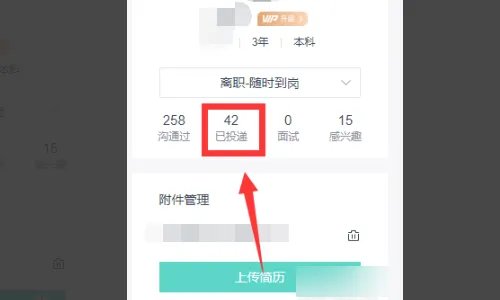 为啥boss直聘自动停止招聘