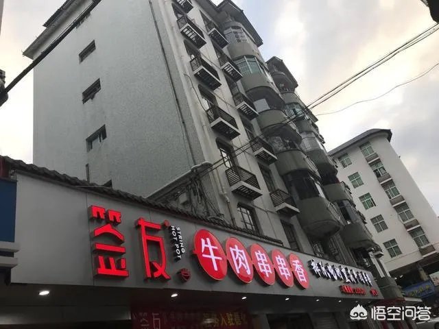 开个火锅店有前景吗?