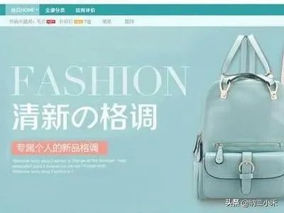 淘宝店铺首页怎么用代码装修?