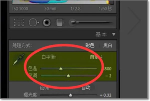 如何调白平衡让单反拍出来的照片偏蓝
