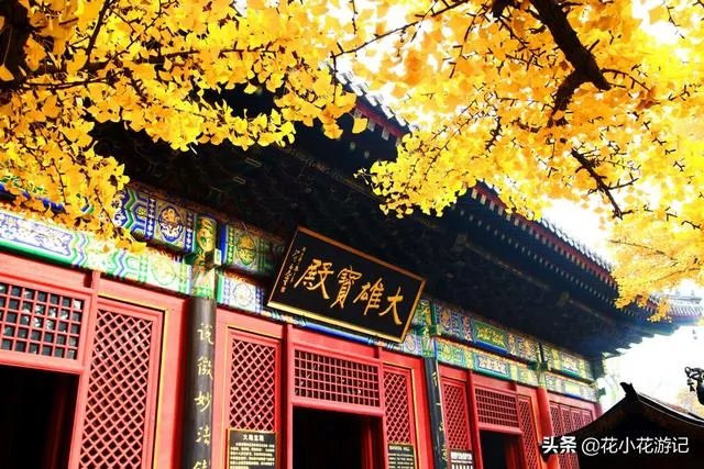 红螺寺好玩么?