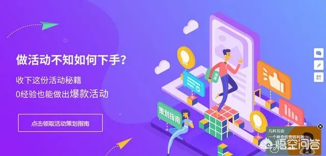 有哪些好用的营销软件?