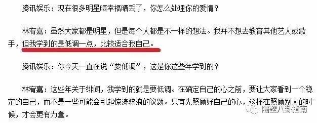 林宥嘉求婚丁文琪,你祝福吗?