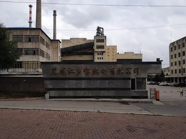 哈尔滨有哪些知名企业?
