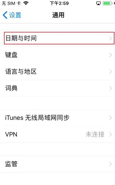 苹果6超过200mb限制怎么改