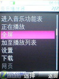 钻石菱纹下的秘密 诺基亚7500Prism评测
