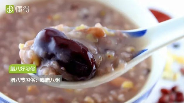 腊八节的由来