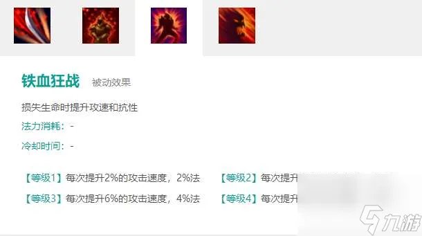 梦三国曹洪技能解析和出装攻略 强度解析和玩法推荐