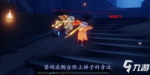 《光遇》星光沙漠玫瑰位置 星光沙漠玫瑰坐标图一览