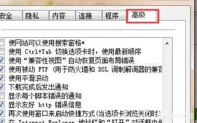 应用程序错误,该内存不能为read解决办法?