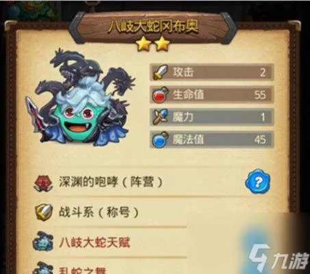 不思议迷宫2023圣诞大作战攻略 揭秘最强阵容 打造巅峰战斗力