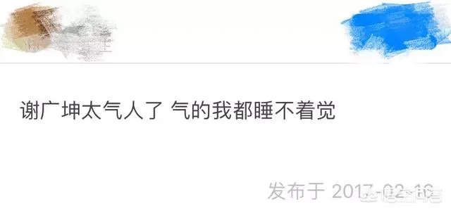 李荣浩为什么“不放过”《乡村爱情》里的谢广坤?