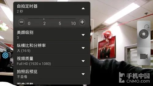 年度旗舰强机 HTC BUTTERFLY深度评测