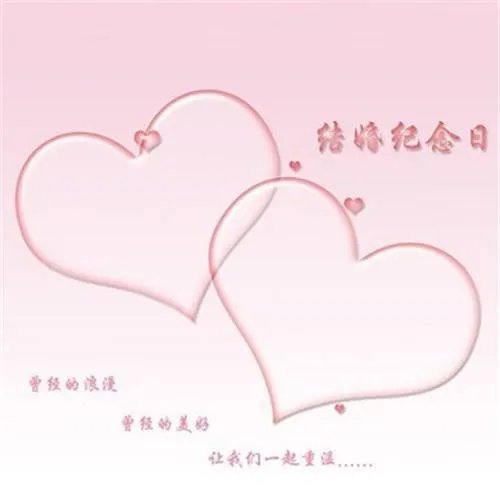 结婚15周年纪念日感悟怎么说 结婚15周年是什么婚