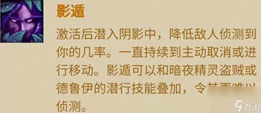 魔兽世界亡灵意志能解什么技能 牧师种族技能pvp收益解析