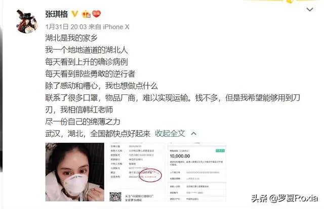 斗鱼古阿扎