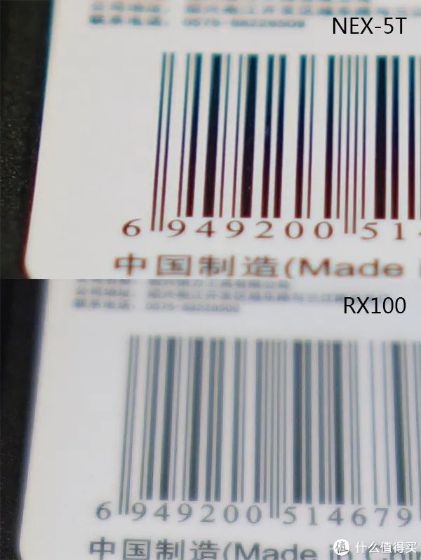 卡片or微单?Sony 索尼 RX100 一代开箱与 NEX-5T 简单对比