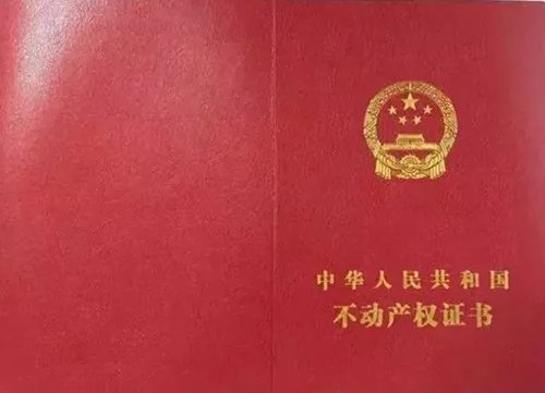 北京租商铺该注意什么