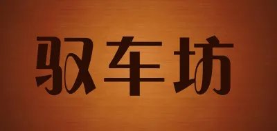 四季垫十大品牌排行榜